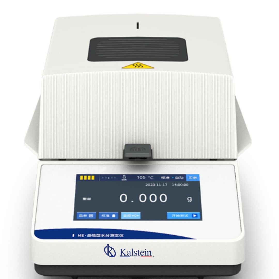 Moisture Analyzer YR06696 – 1